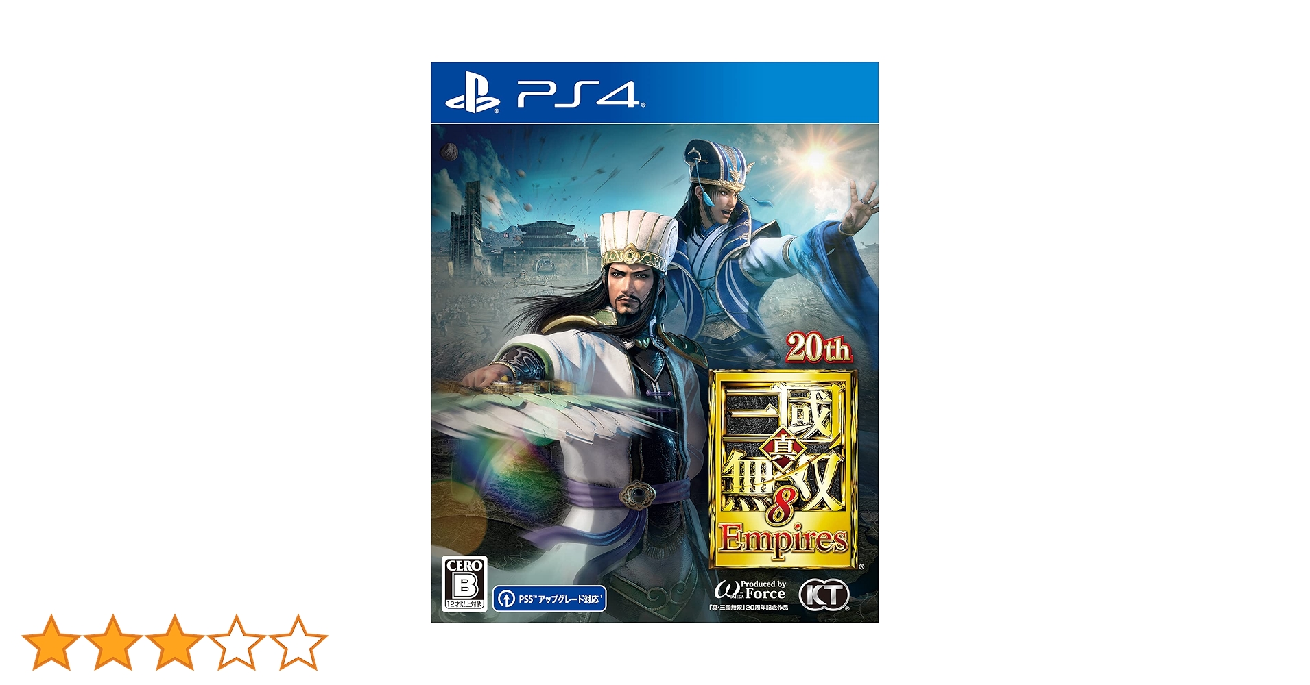Amazon.co.jp: 【PS4】真・三國無双8 Empires : ゲーム